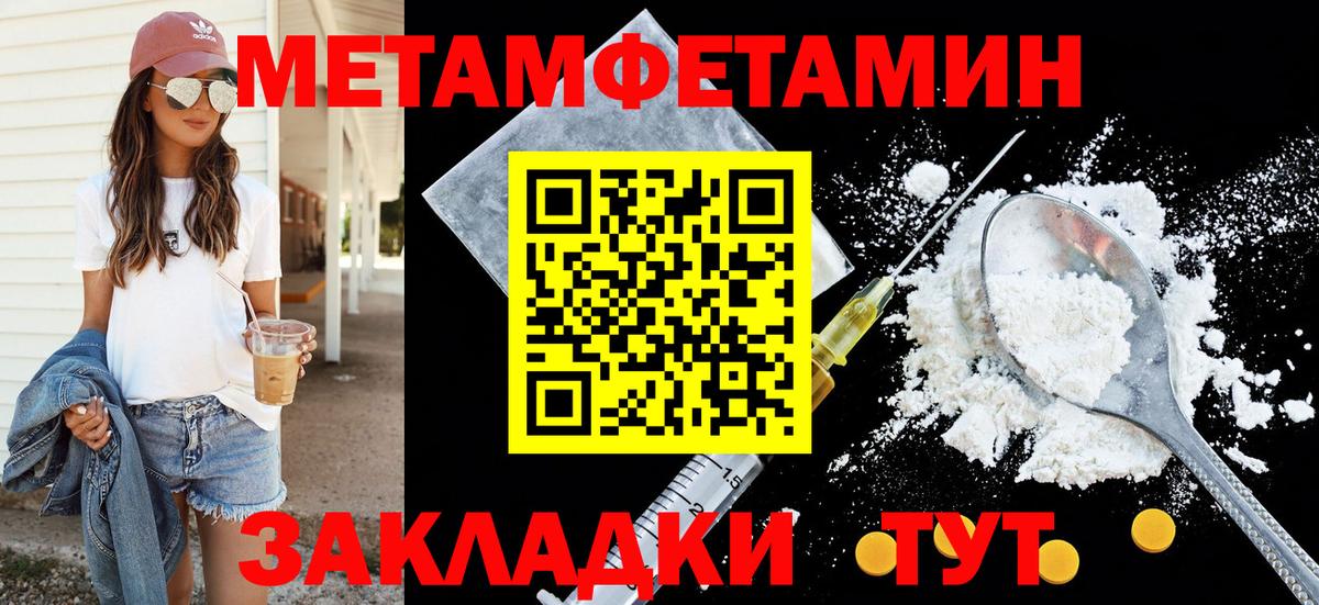 АМФ 97%  Вход с VPN  Заинск 