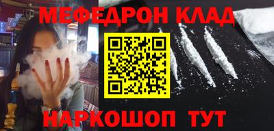 кокаин VHQ Будённовск