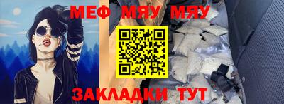 прущая мука Бугуруслан