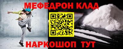 прущая мука Бугуруслан