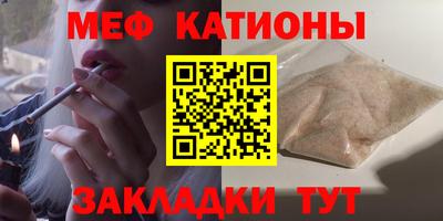 прущая мука Бугуруслан