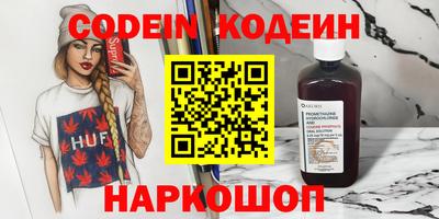 бутират Бузулук