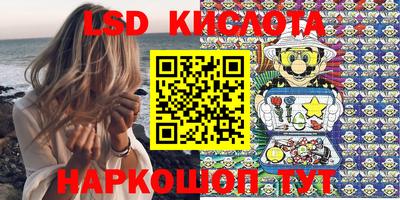 кокаин VHQ Будённовск