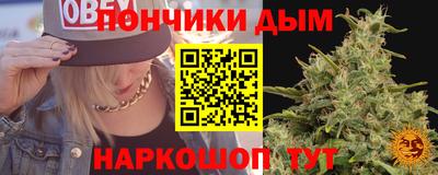 прущая мука Бугуруслан