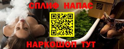 кокаин VHQ Будённовск