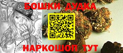 бутират Бузулук