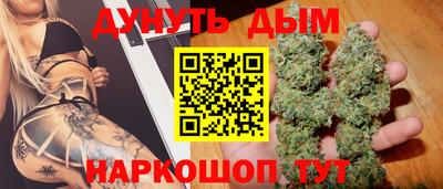 бутират Бузулук