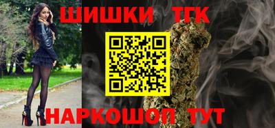 кокаин VHQ Будённовск