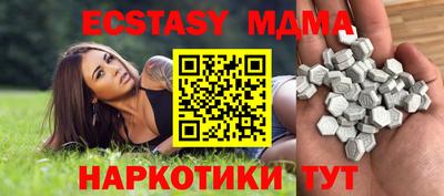 прущая мука Бугуруслан