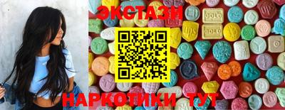 бутират Бузулук