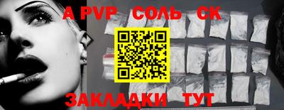 кокаин VHQ Будённовск