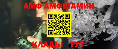 кокаин VHQ Будённовск