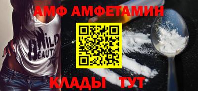 кокаин VHQ Будённовск
