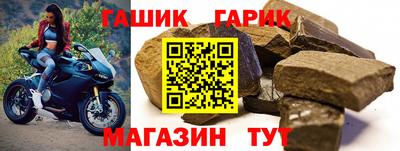 бутират Бузулук