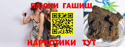 кокаин VHQ Будённовск