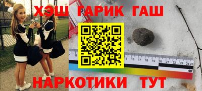 прущая мука Бугуруслан