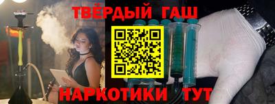 кокаин VHQ Будённовск