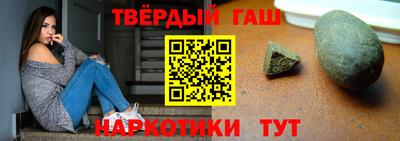 бутират Бузулук