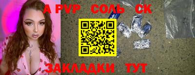 кокаин VHQ Будённовск