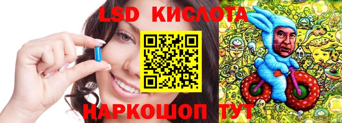 Заинск  LSD-25 экстази  Лсд 25 экстази ecstasy  Вход с VPN  Лсд 25 экстази кислота 