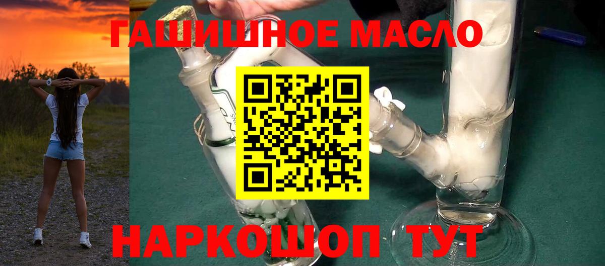 Меф   Заинск  ГАШ  Экстази  Вход с VPN  Каннабис  Метамфетамин  Мефедрон 