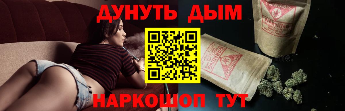 Конопля Ganja  Конопля Bruce Banner  Вход с VPN  Заинск 